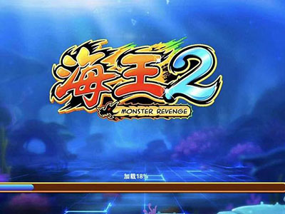 信誉九代星力牛魔王