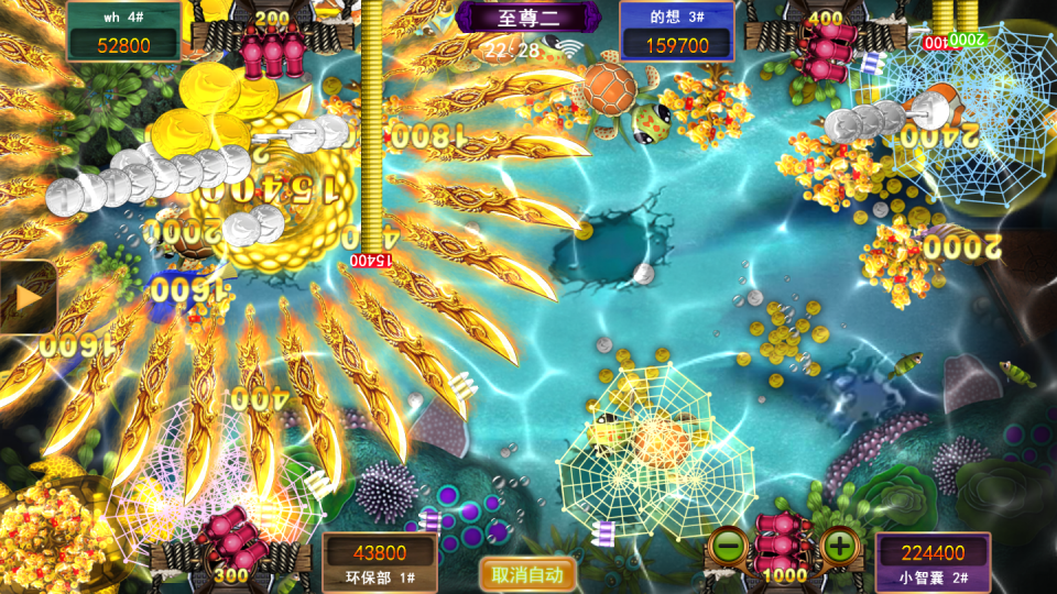 全新游戏星力九代
